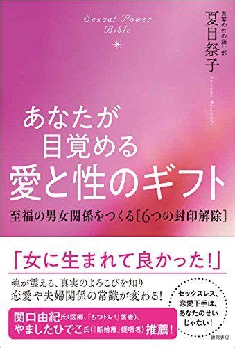 エロい体勢|マンネリ化も解消？ 究極のセックスの体位45選